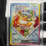 PSA 9 Pokemon Card Eevee Ex 224/187 SAR SV8a Holo japanese Karte [9]