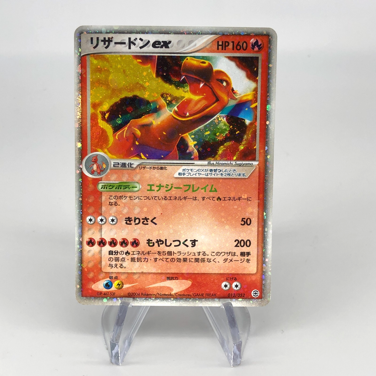 Pokemon Card Charizard Ex 012/052 Holo 1.Edition Starter Japanese Karte [LP]