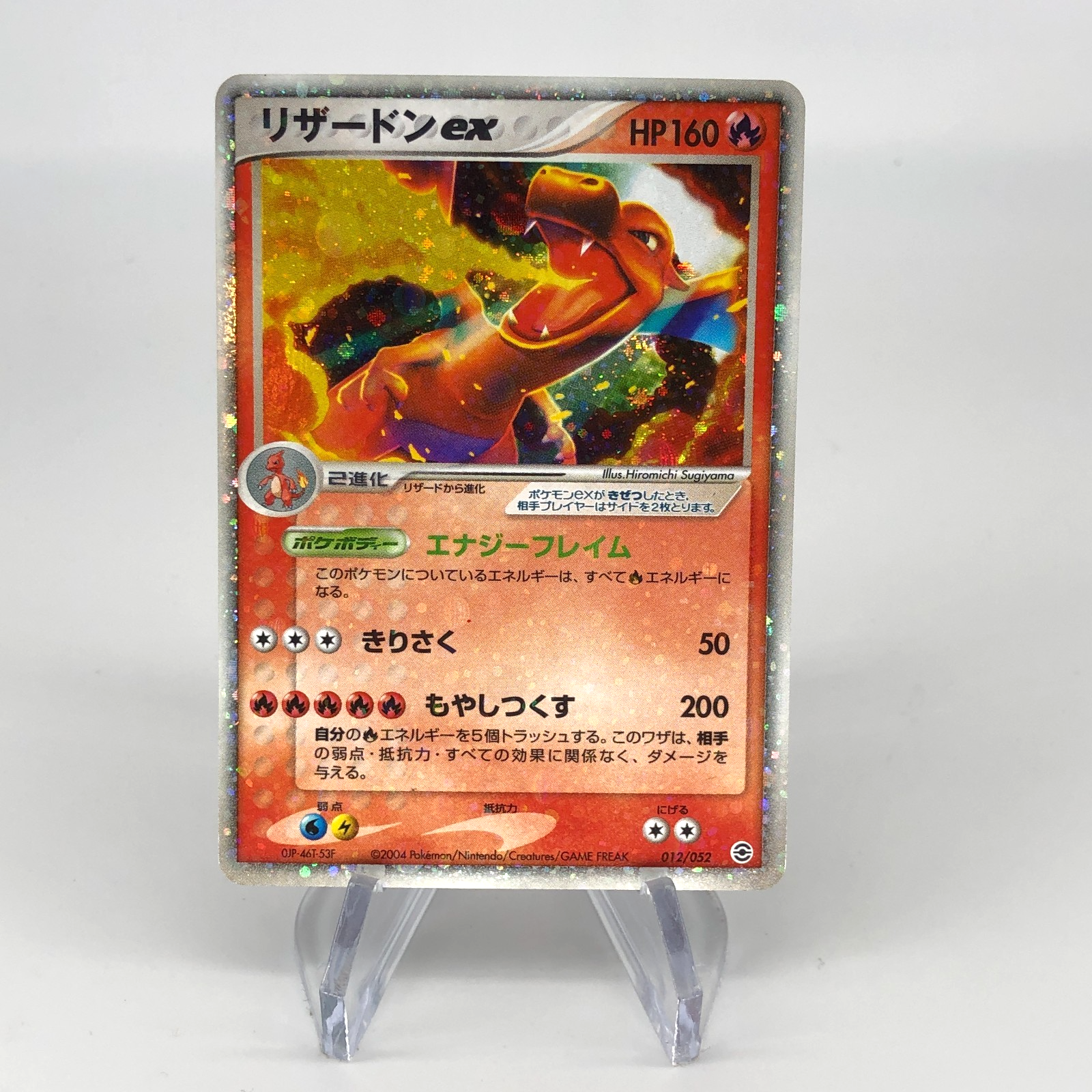 Pokemon Card Charizard Ex 012/052 Holo 1.Edition Starter Japanese Karte [LP]