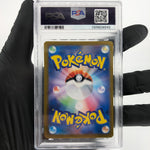 PSA 8 Pokemon Card Palafin 111/108 AR SV3 Japanese Karte [8] 2