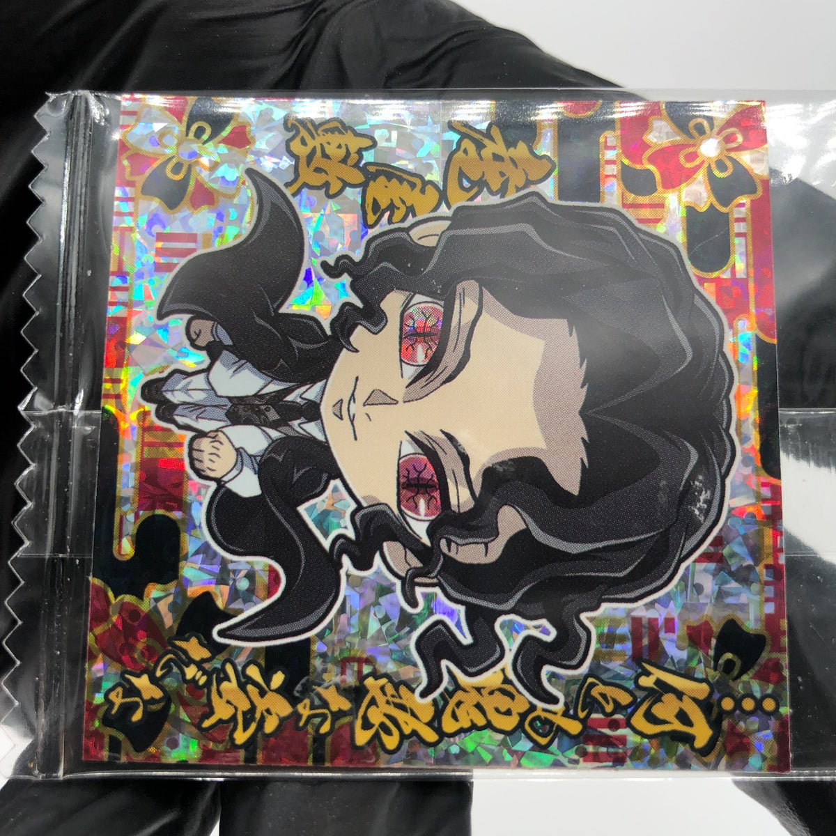 Demon Slayer Muzan Kibutsuji 12-21 Three Star Wafer Japanese [Sealed]