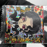 Demon Slayer Muzan Kibutsuji 12-21 Three Star Wafer Japanese [Sealed]