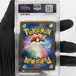 PSA 10 Pokemon Card Pikachu 260/SV-P Reverse Holo Tohoku Japanese Karte [10] 3