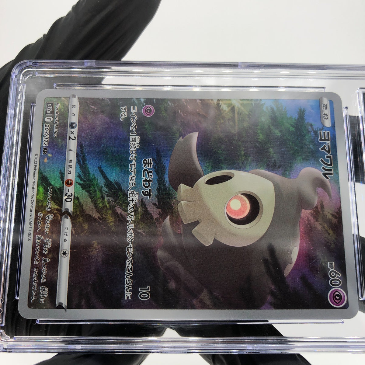 CGC 10 Pokemon Card Duskull 203/172 AR s12a Japanese Karte [10]