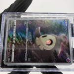 CGC 10 Pokemon Card Duskull 203/172 AR s12a Japanese Karte [10]