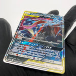Pokemon Card Quajutsu Zoroark GX 072/173 RR SM12a Japanese Karte [Mint]