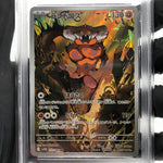 PSA 9 Pokemon Card Landorus 137/086 AR SV11B Japanese Karte [9]