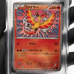 PSA 9 Pokemon Card Moltres 008/078 U 1.Edition XY10 Japanese Karte [9]
