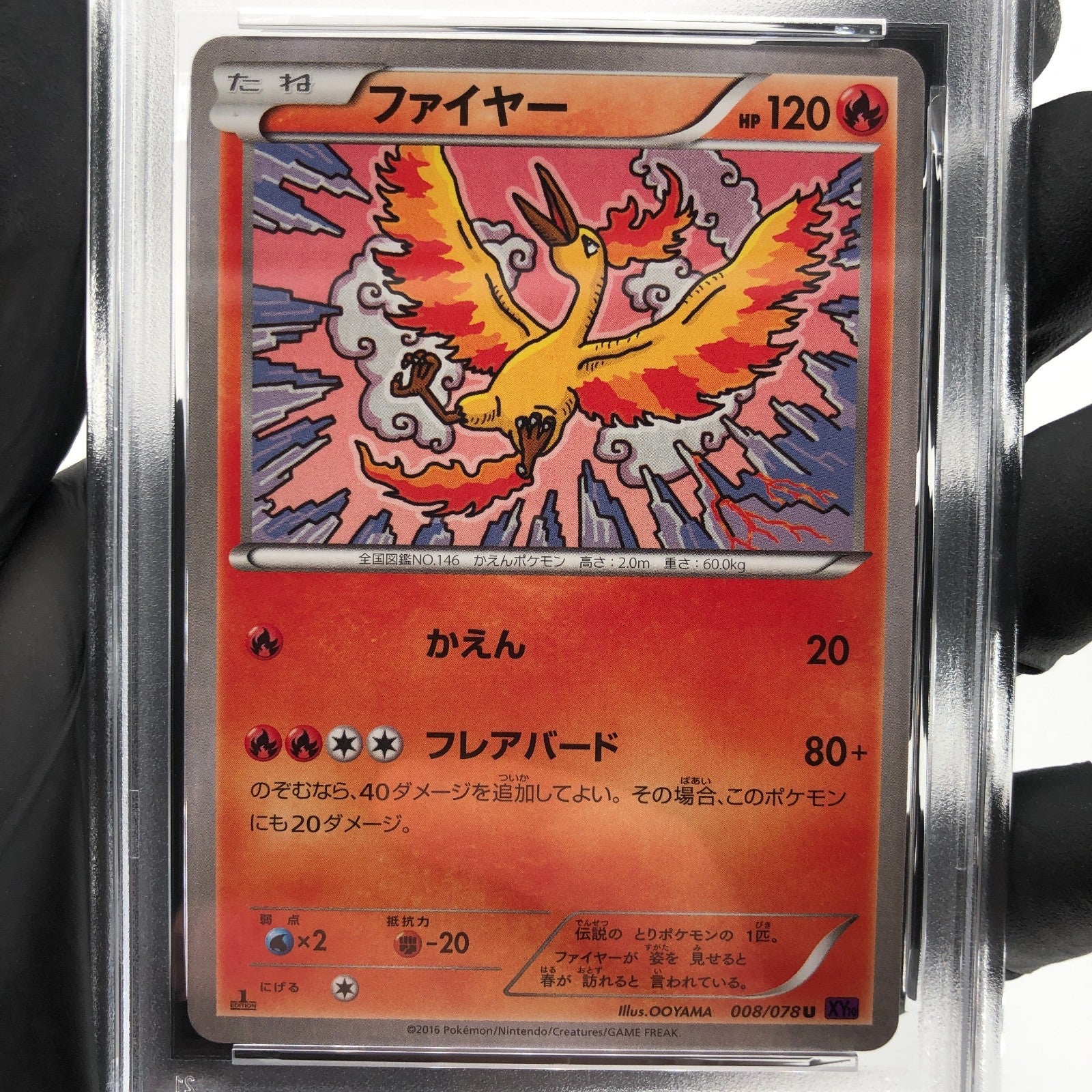 PSA 9 Pokemon Card Moltres 008/078 U 1.Edition XY10 Japanese Karte [9]