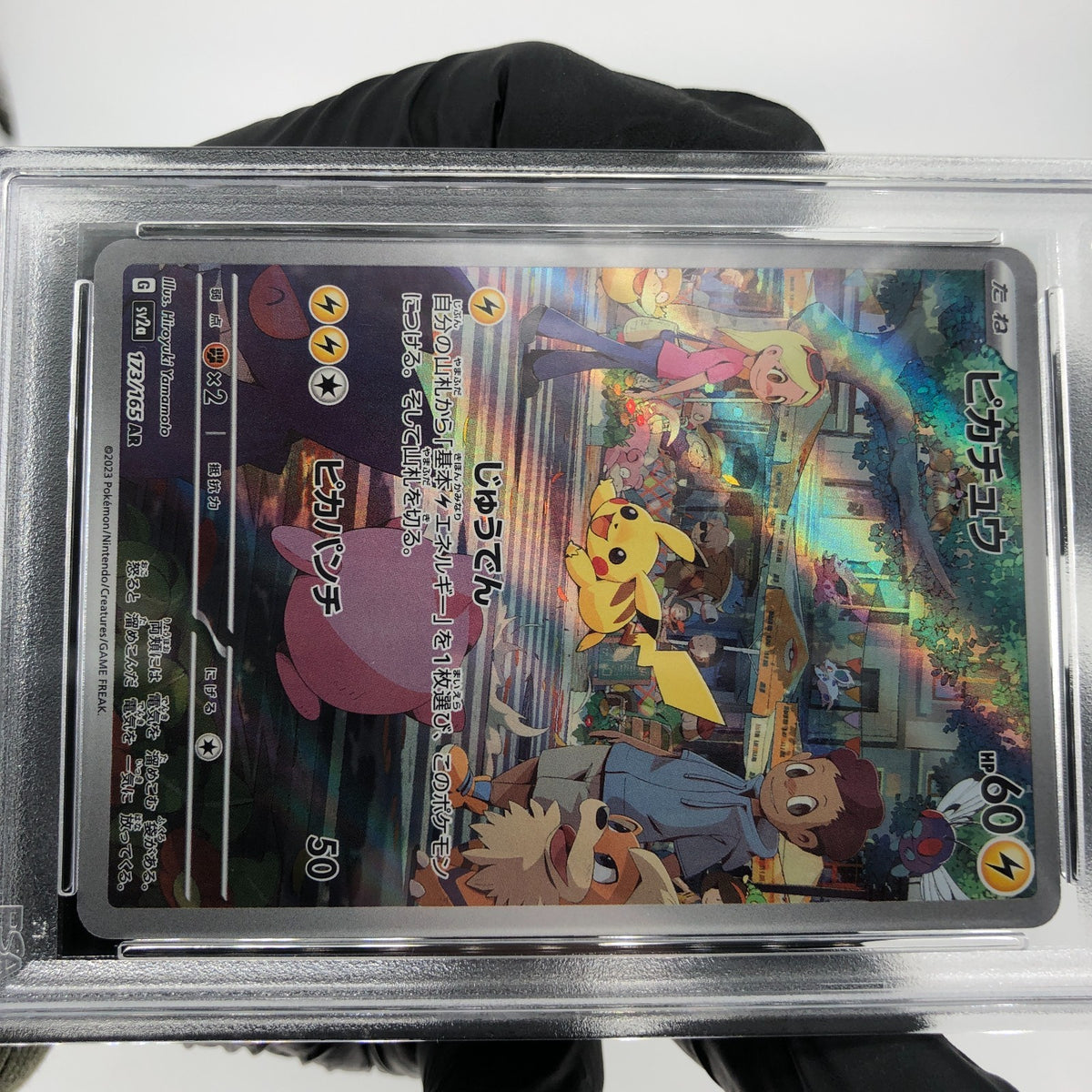PSA 9 Pokemon Card Pikachu 173/165 AR Sv2a Japanese Karte [9]