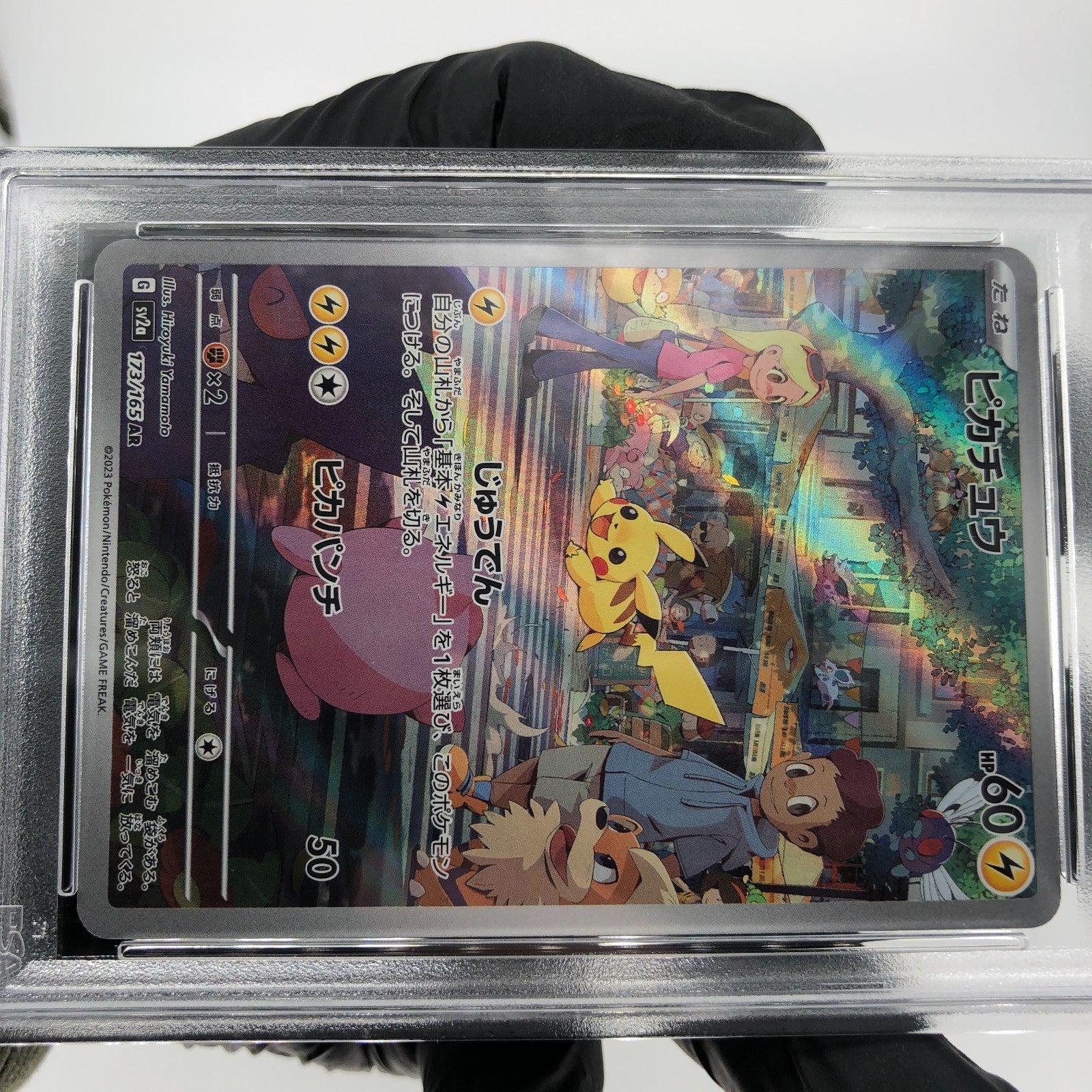 PSA 9 Pokemon Card Pikachu 173/165 AR Sv2a Japanese Karte [9]