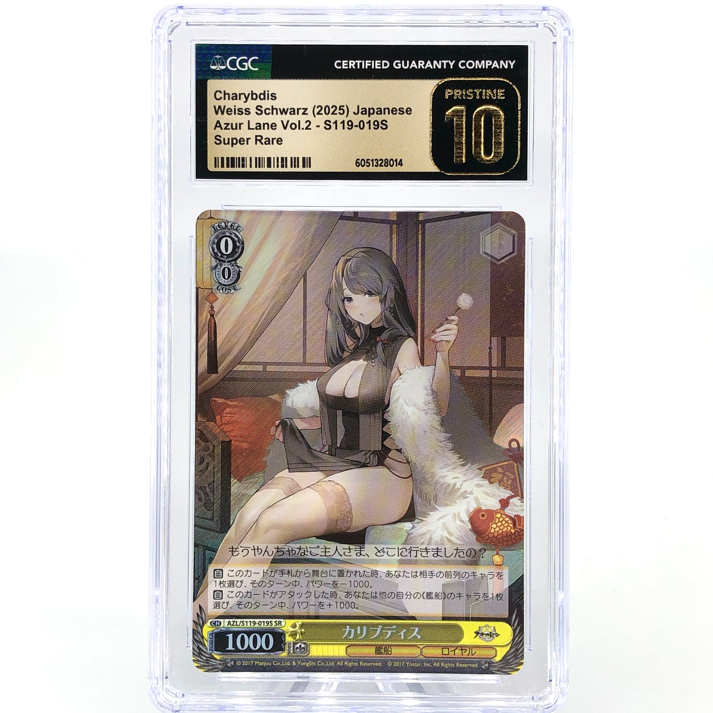 CGC 10 Pristine Weiss Schwarz Card Charybdis S119-019S SR Azur Lane Vol.02 [10]