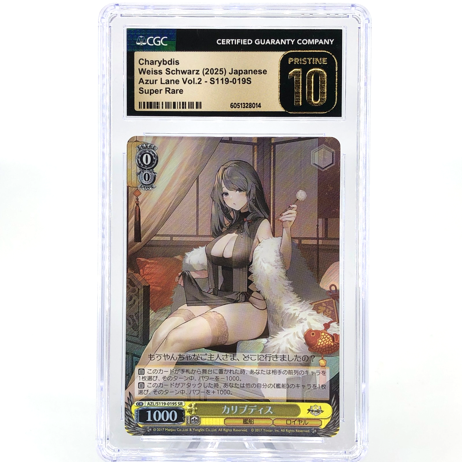 CGC 10 Pristine Weiss Schwarz Card Charybdis S119-019S SR Azur Lane Vol.02 [10]
