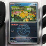 PSA 9 Pokemon Card Psyduck 032/193 Reverse Pokeball Holo M2a Japanese Karte [9]