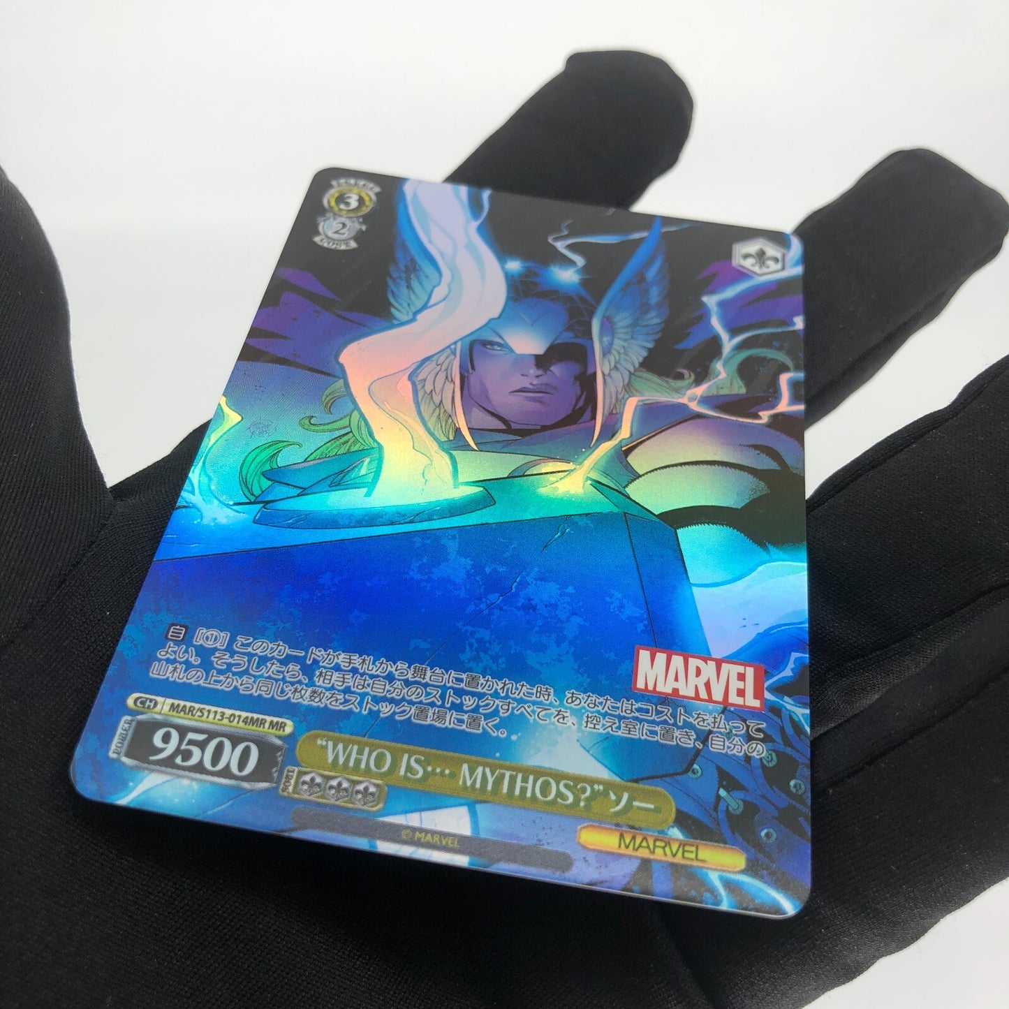 Weiss Schwarz Card Marvel Thor S113-014MR MR Japanese [Rank A+]