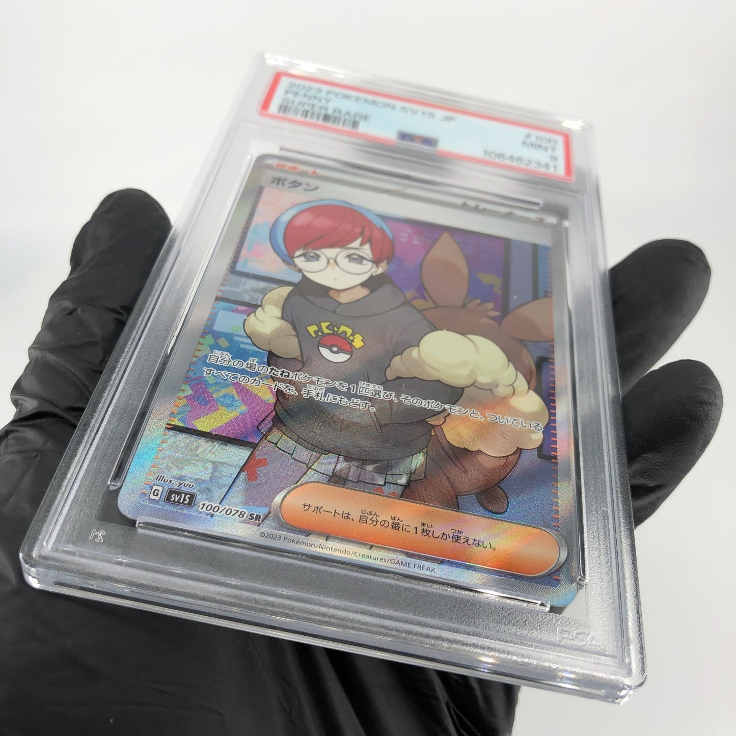 PSA 9 Pokemon Card Penny 100/078 SR SV1S Japanese Karte [9]