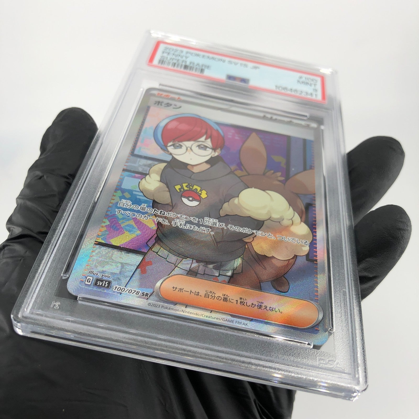 PSA 9 Pokemon Card Penny 100/078 SR SV1S Japanese Karte [9]
