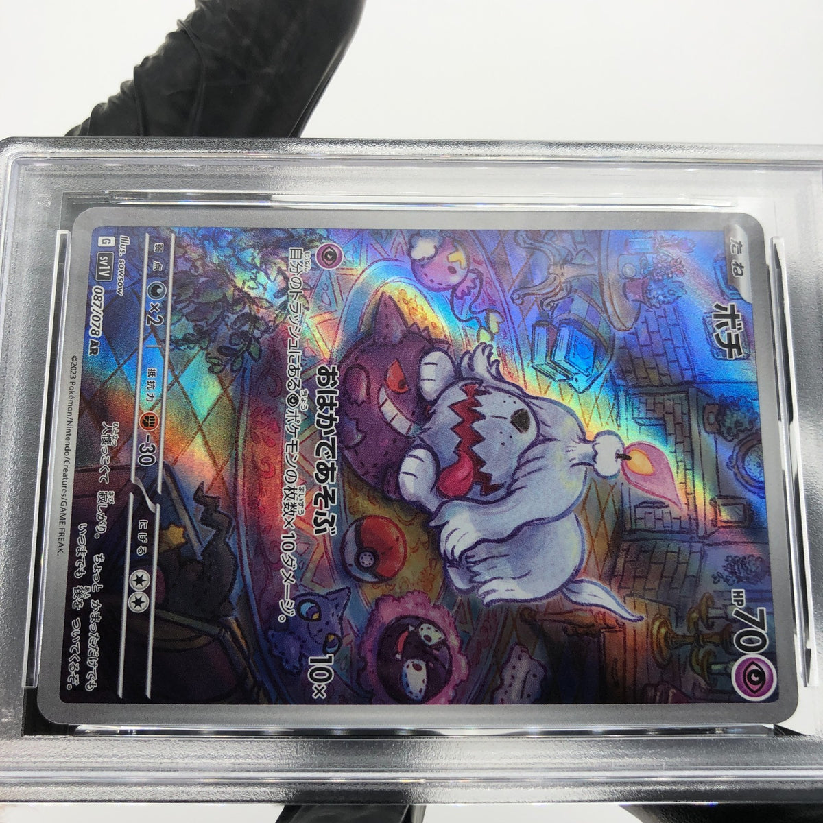 PSA 8 Pokemon Card Greavard 087/078 AR SV1V Japanese Karte [8] 2