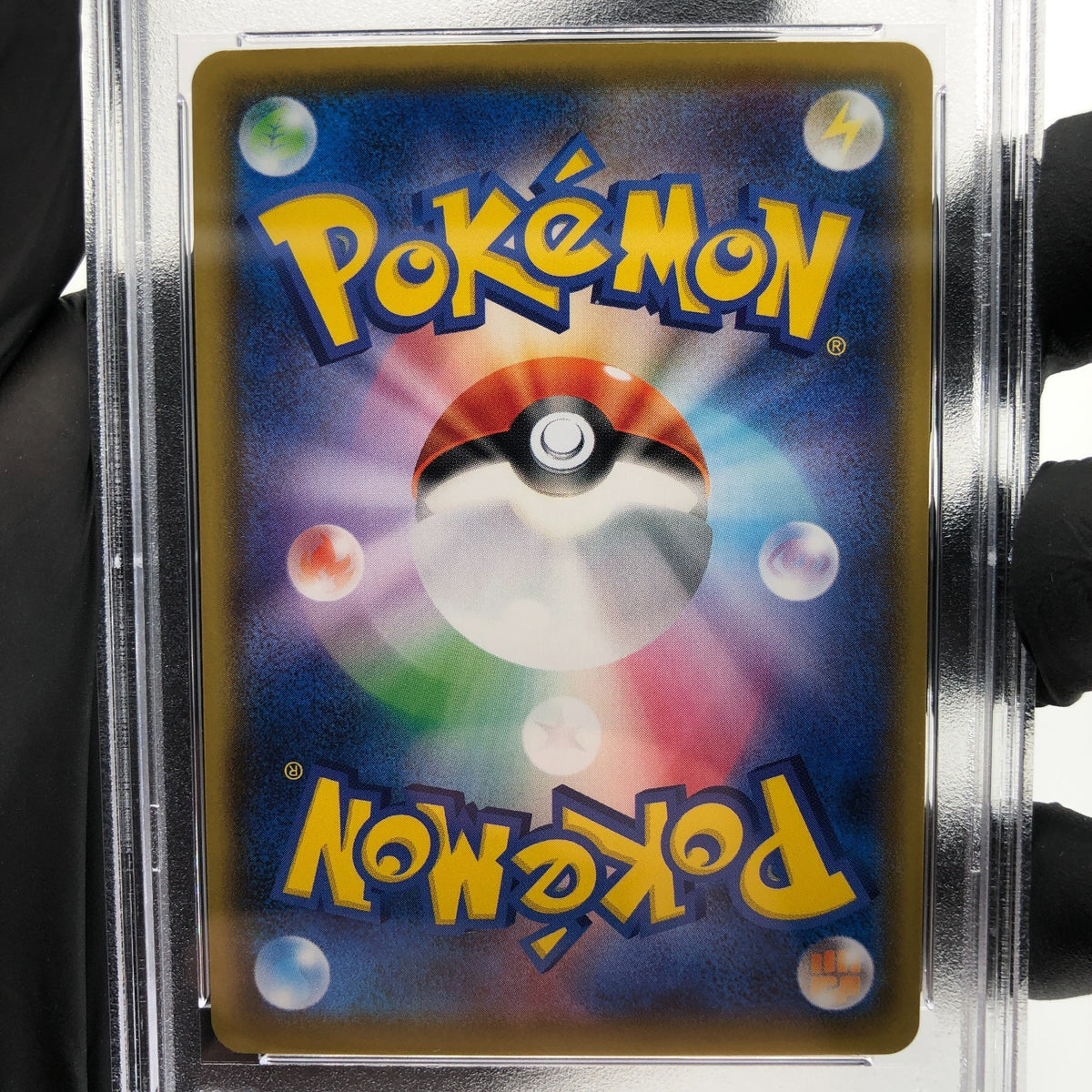PSA 9 Pokemon Card Pikachu 020/028 25th RR Holo S8a Japanese Karte [9]