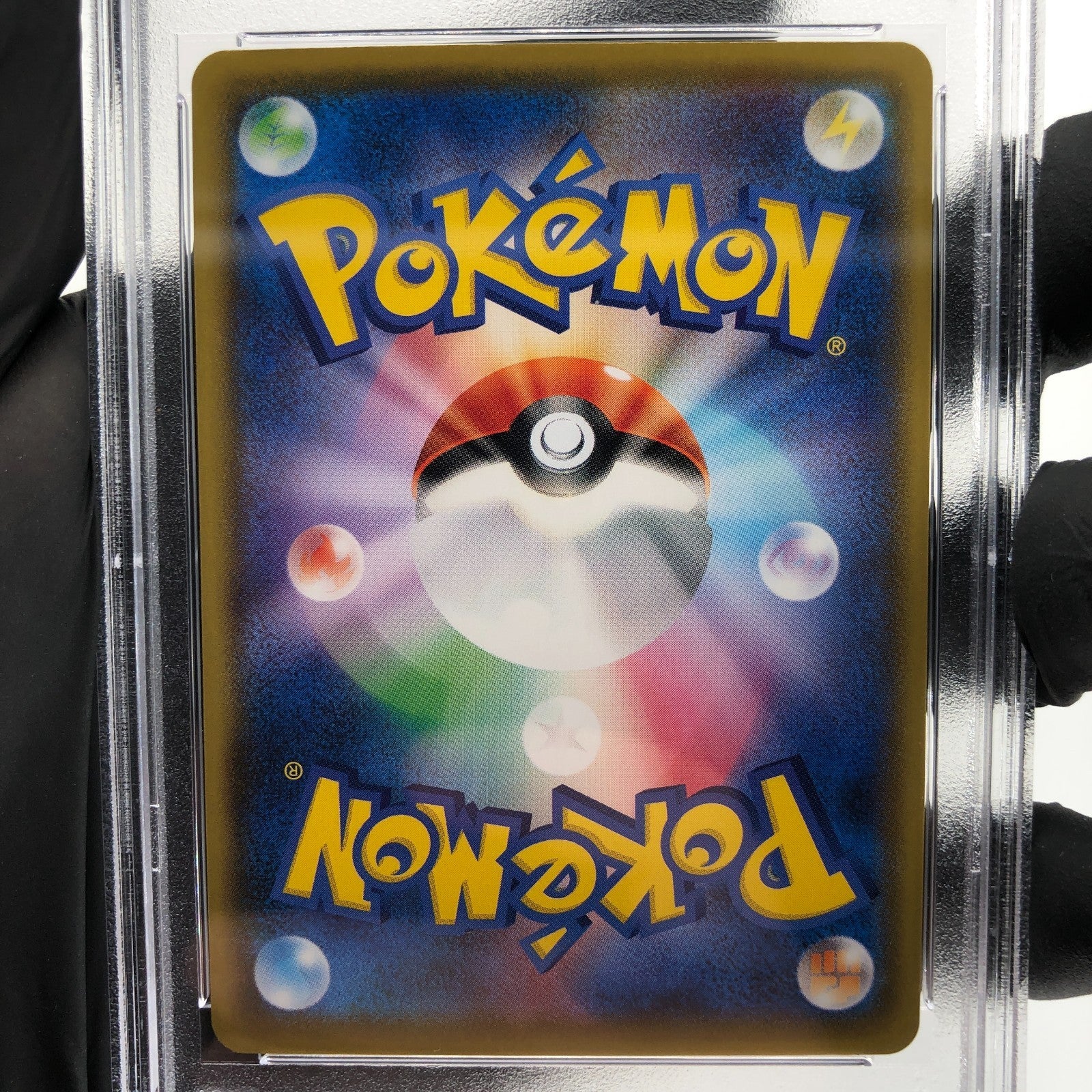 PSA 9 Pokemon Card Pikachu 020/028 25th RR Holo S8a Japanese Karte [9]