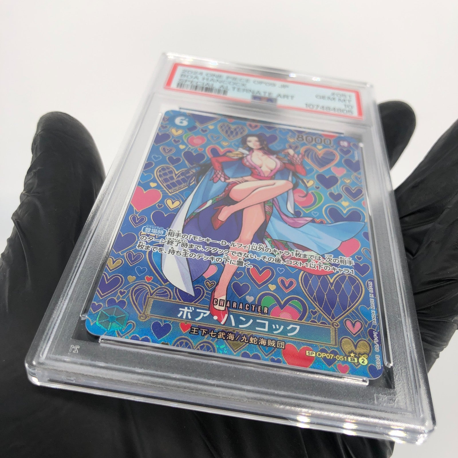 One Piece Card PSA 10 Boa Hancock OP07-051 SR SP Alt Art Japanese [10]
