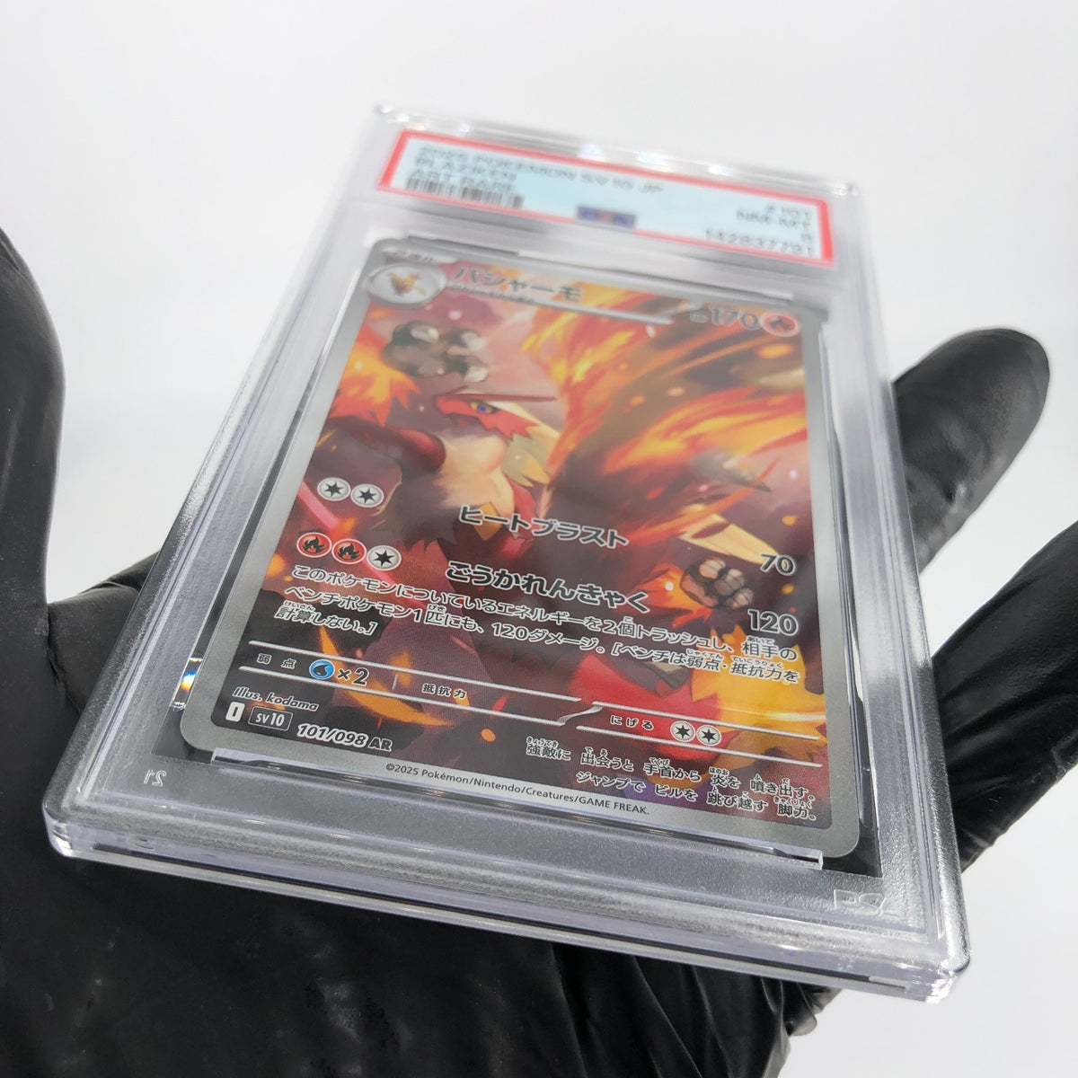 PSA 8 Pokemon Card Blaziken 101/098 AR SV10 Team Rocket Japanese Karte [8] 2