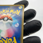 Pokemon Card Pikachu 002/S-P Promo Shibuya 2019 Holo Japanese Karte [NM]