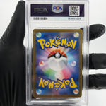 PSA 9 Pokemon Card Reshiram 109/100 AR SV9 Japanese Karte [9]