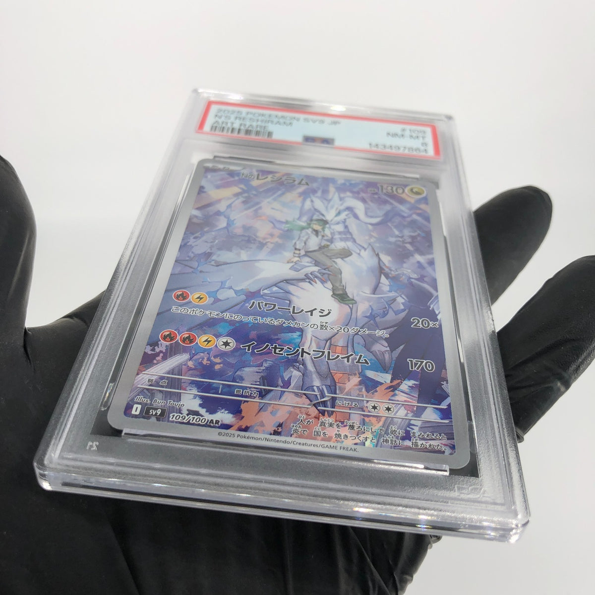PSA 8 Pokemon Card Reshiram 109/100 AR SV9 Japanese Karte [8]