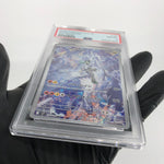 PSA 8 Pokemon Card Reshiram 109/100 AR SV9 Japanese Karte [8]
