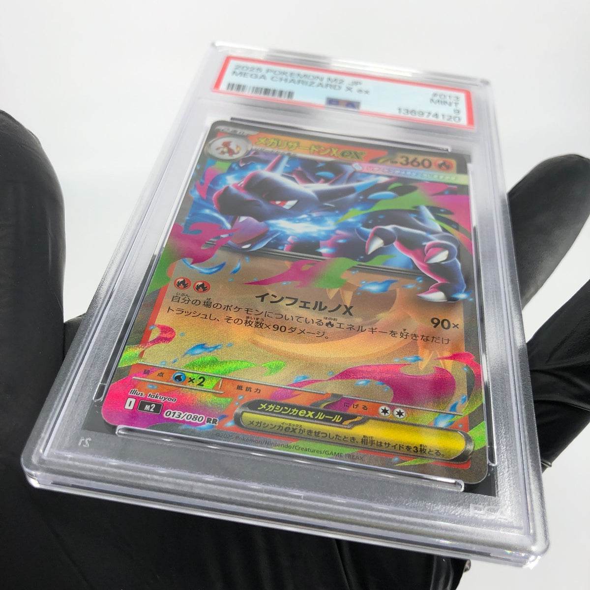 PSA 9 Pokemon Card Charizard Ex 013/080 SR M2 Japanese Karte [9]