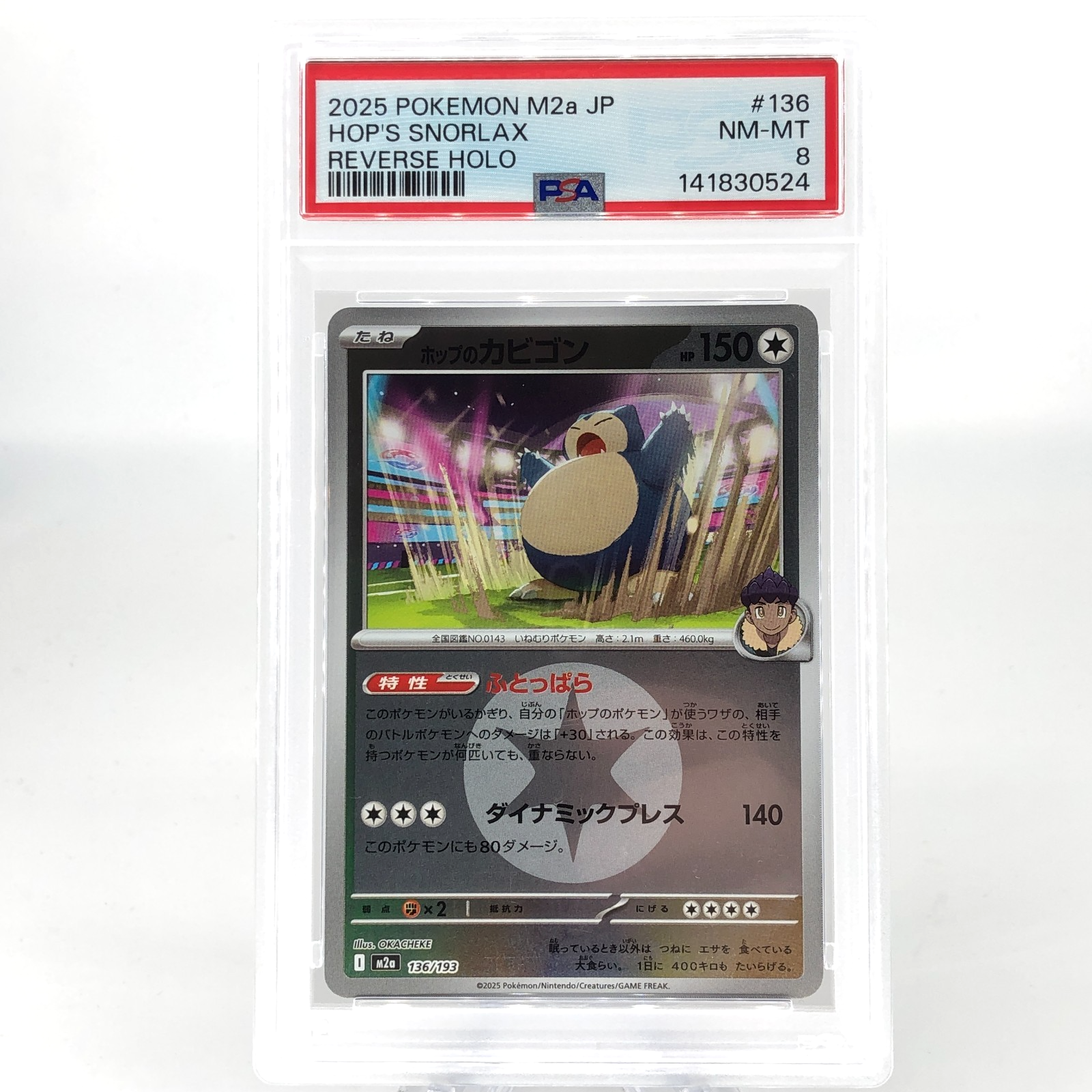 PSA 8 Pokemon Card Snorlax 136/193 I Reverse Holo M2a Japanese Karte [8]