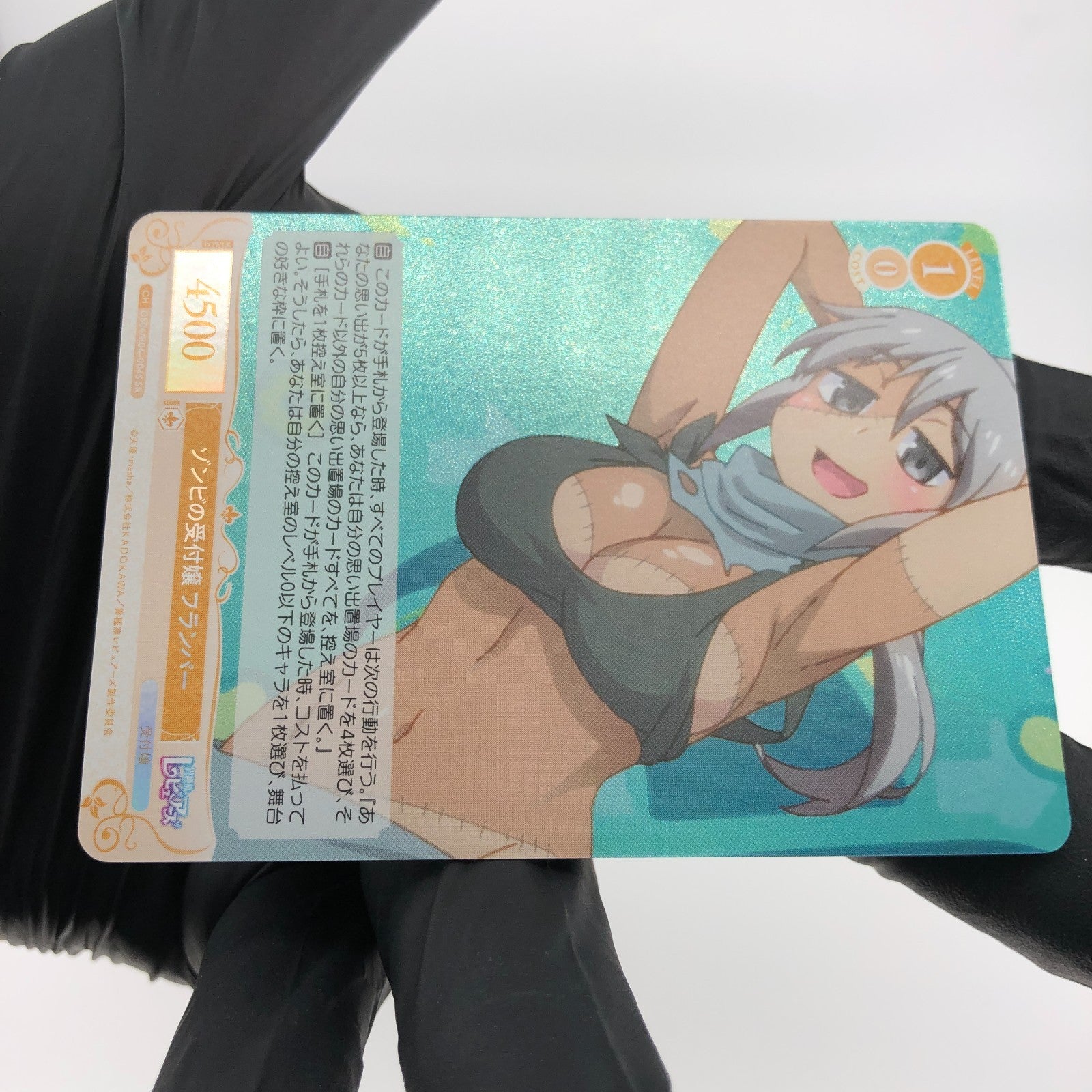 Weiss Schwarz Rose Card Flamper R04-004S SR Interspecies Reviewer Japan [Mint]