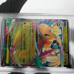 PSA 8 Pokemon Card Dragonite Ex 126/193 RR M2a Japanese Karte [8]