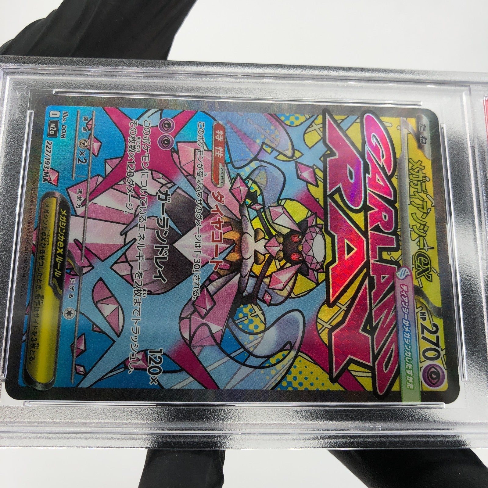 PSA 10 Pokemon Card Diancie Ex 227/193 MA M2a Japanese Karte [10] 2