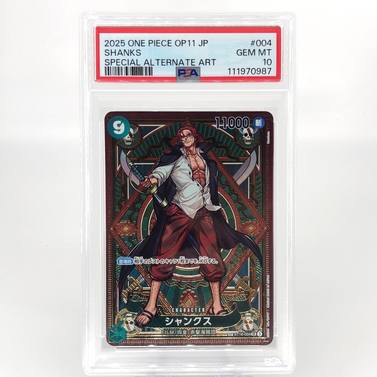 One Piece Card PSA 10 Shanks ST16-004 SR SP OP11 Parallel Japanese [10]