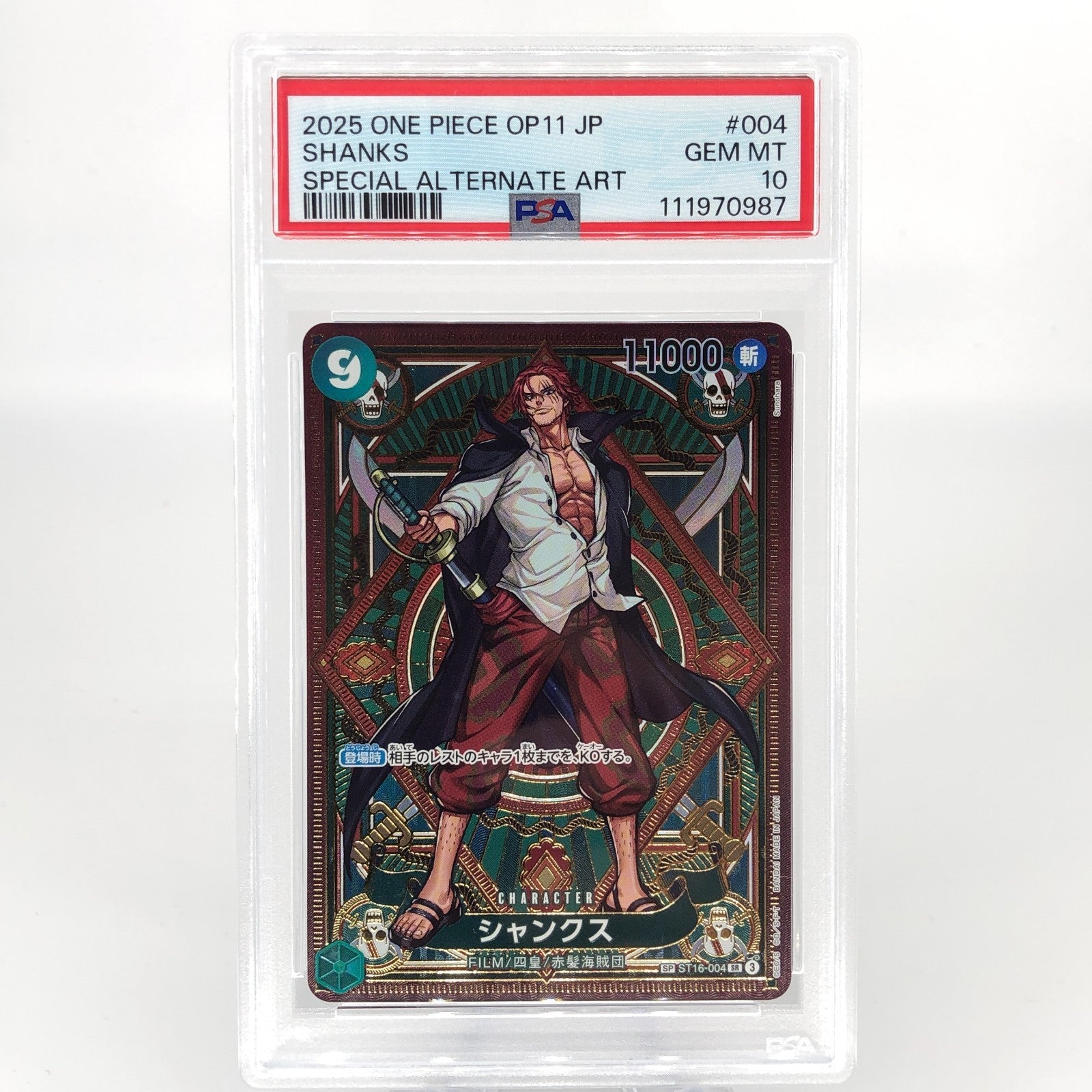 One Piece Card PSA 10 Shanks ST16-004 SR SP OP11 Parallel Japanese [10]