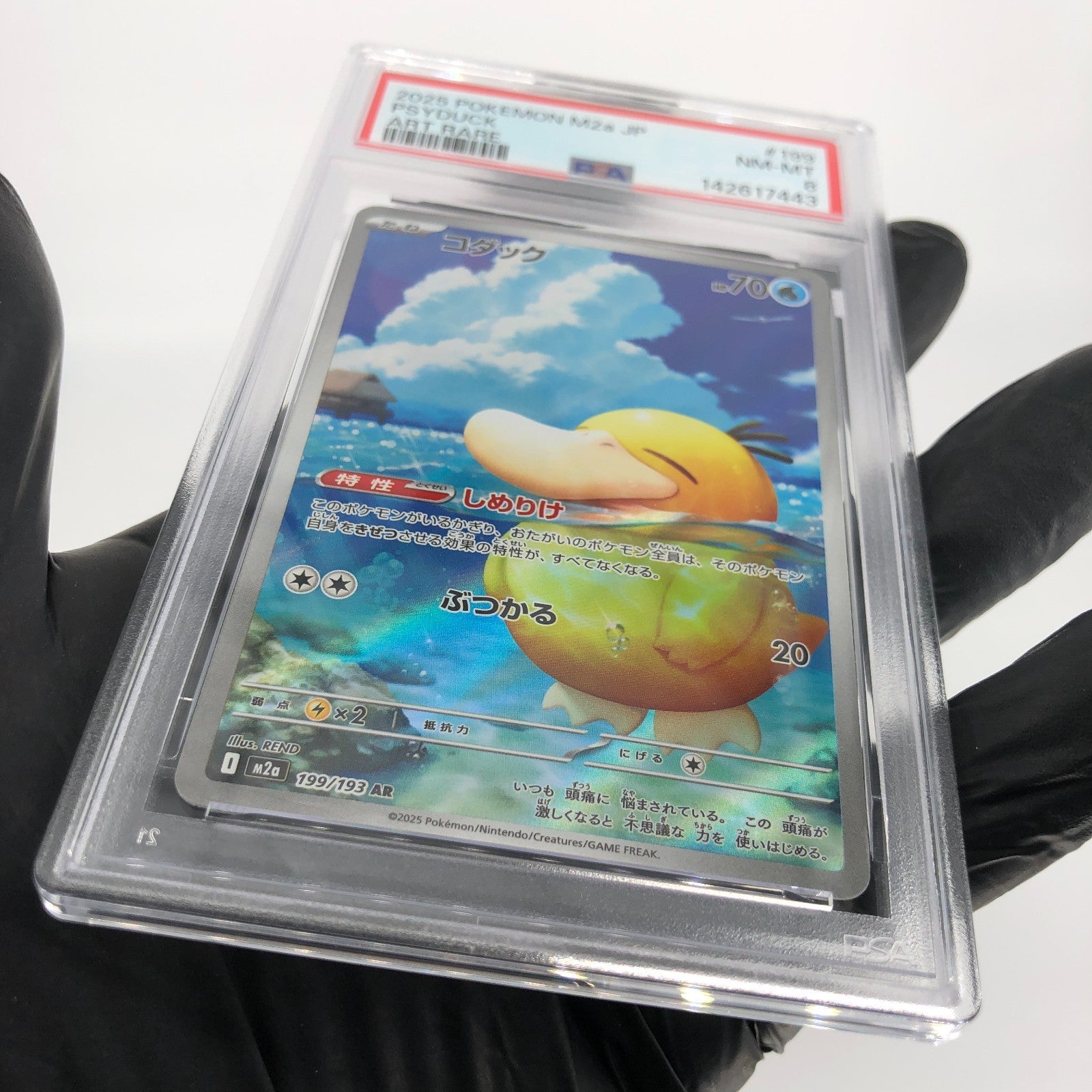 PSA 8 Pokemon Card Psyduck 199/193 AR M2a Japanese Karte [8]