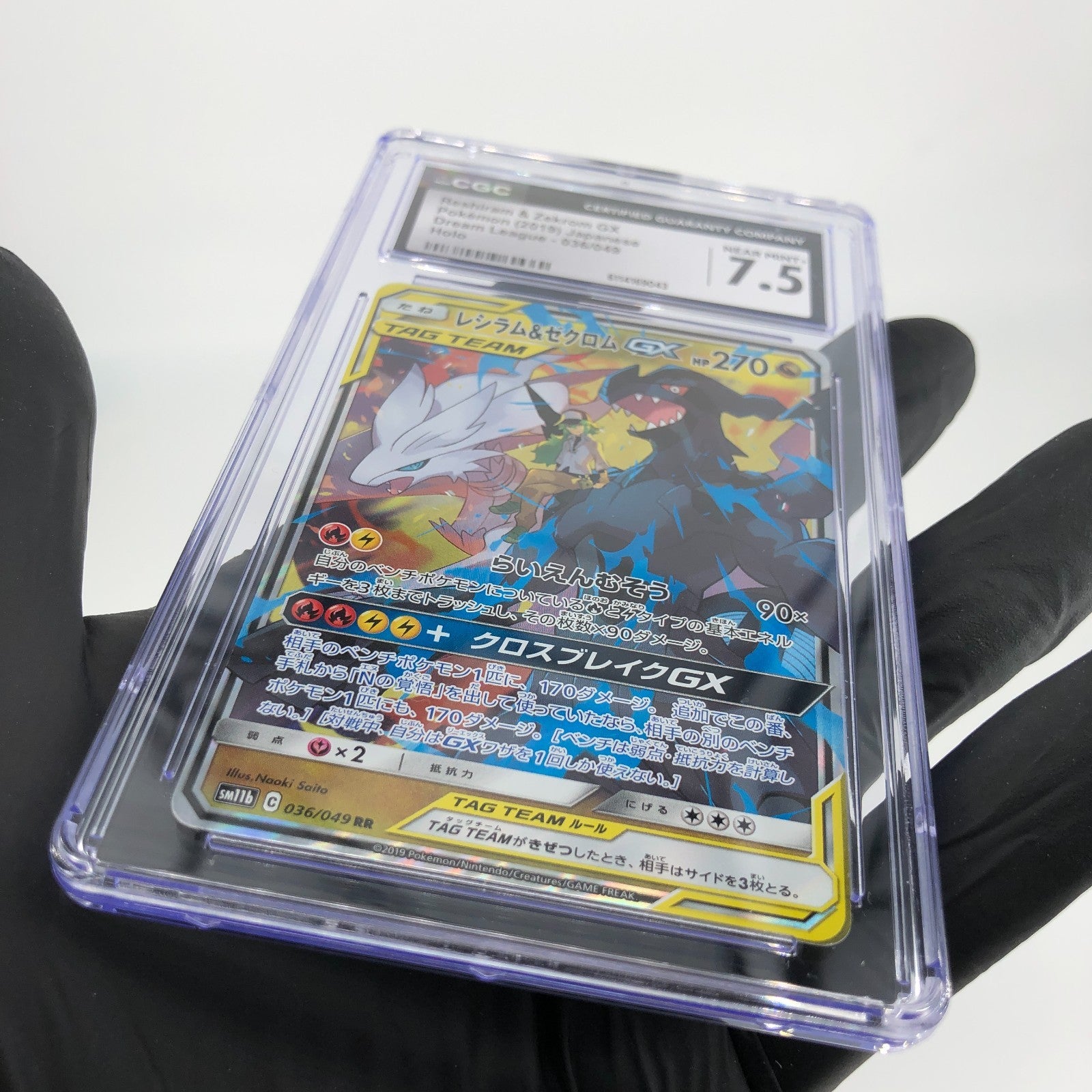 CGC 7.5 Pokemon Card Reshiram Zekrom GX 036/049 RR SM11b Japanese Karte [7.5]