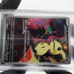 PSA 9 Pokemon Card Mimikyu 205/193 AR M2a Japanese Karte [9] 8