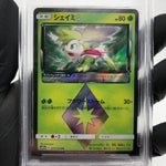 PSA 8 Pokemon Card Shaymin Prisma Holo 011/173 PR Sm12a Japanese Karte [8]