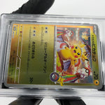 PSA 9 Pokemon Card Pikachu 260/SV-P Reverse Holo Tohoku Japanese Karte [9]