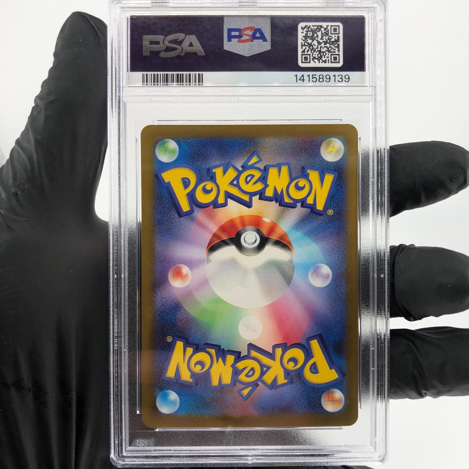PSA 9 Pokemon Card Rayquaza 127/193 I Reverse Holo M2a Japanese Karte [9]