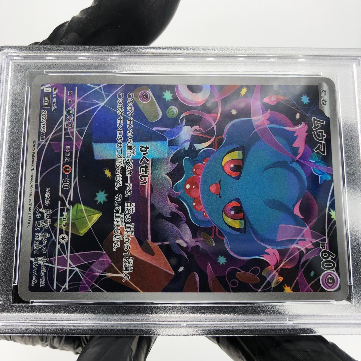 PSA 9 Pokemon Card Misdreavus 202/193 AR M2a Japanese Karte [9] 2