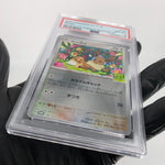 PSA 8 Pokemon Card Eevee 196/SV-P Promo Holo Japanese Karte [8] 2