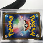 PSA 9 Pokemon Card Trevenant 204/193 AR M2a Japanese Karte [9]