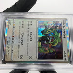 PSA 9 Pokemon Card Rayquaza 003/S-P Promo 2019 Holo Japanese Karte [9] 2