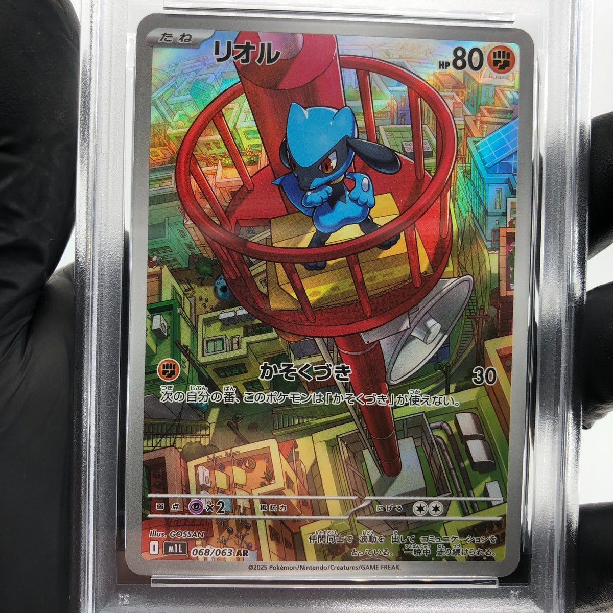 PSA 9 Pokemon Card Riolu AR 068/063 M1L Japanese Karte [9]