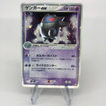 Pokemon Card Gengar Ex 048/082 1.Edition japanese Karte [LP]