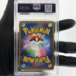 PSA 9 Pokemon Card Umbreon 012/025 Holo 25th S8a-P Japanese Karte [9] 2